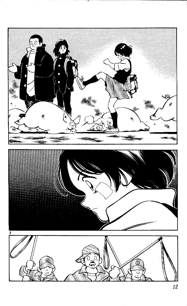 img Itsumo misora 12